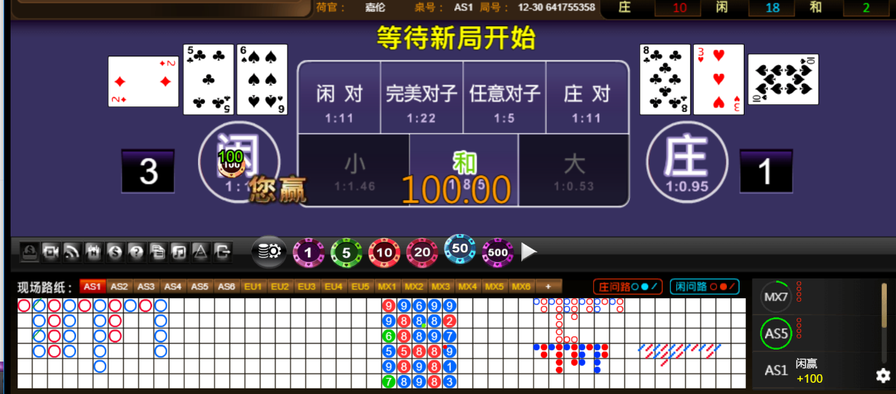 QQ20250819-183322.png