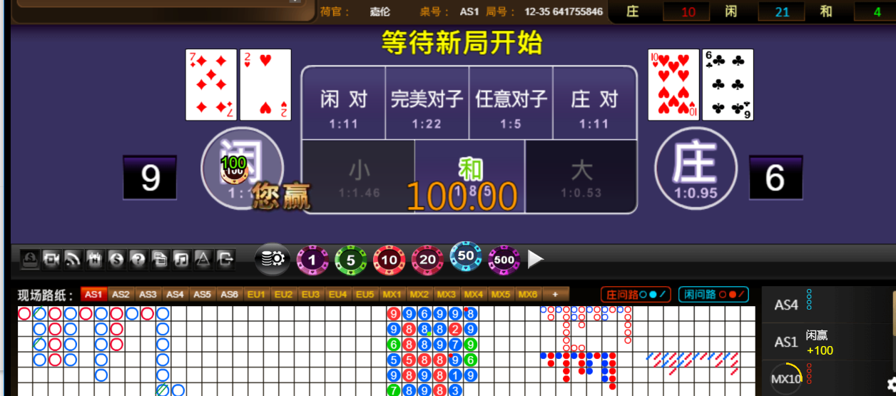 QQ20250819-183617.png