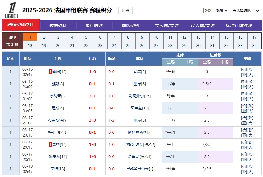 微信截图_20250818185945.png 微信截图_20250818185945.png