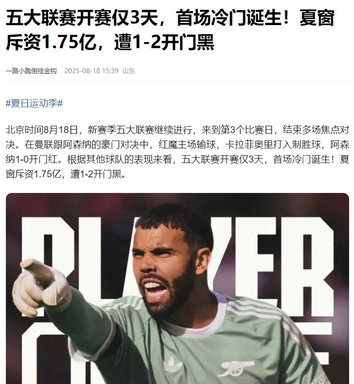 微信截图_20250818212859.png 微信截图_20250818212859.png