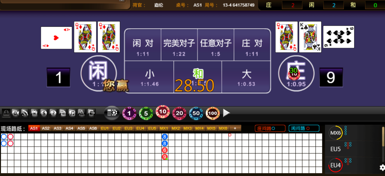 QQ20250819-185432.png