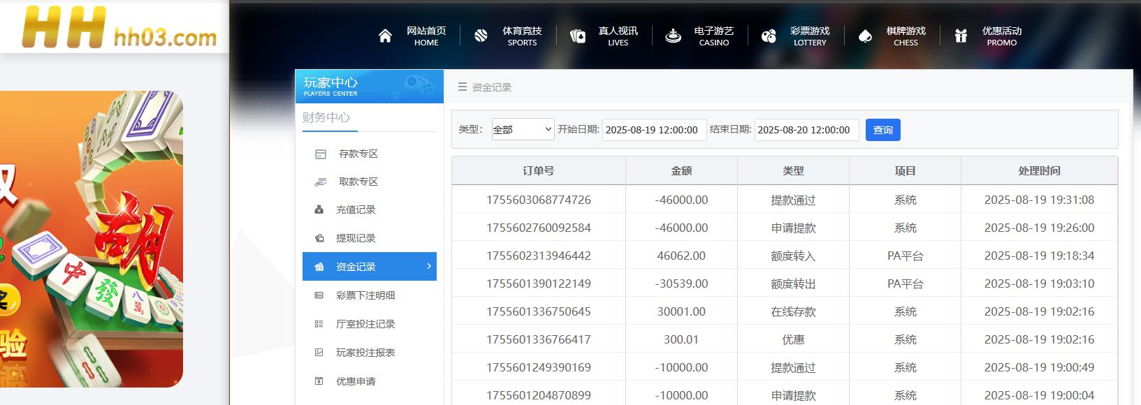 360截图20250819194605349.jpg