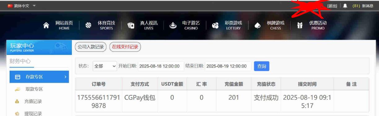 360截图20250819161944344.jpg