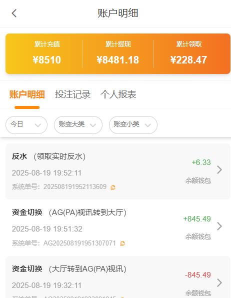 QQ截图20250819195853.jpg