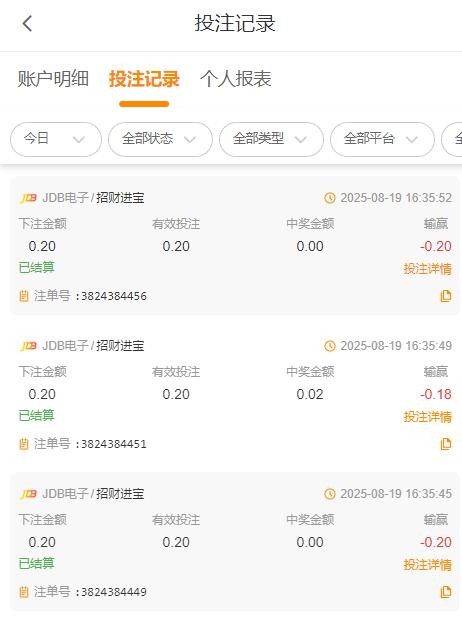 QQ截图20250819191959.jpg
