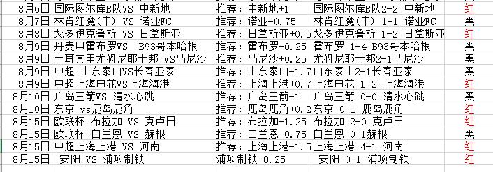 QQ截图20250819202351.jpg