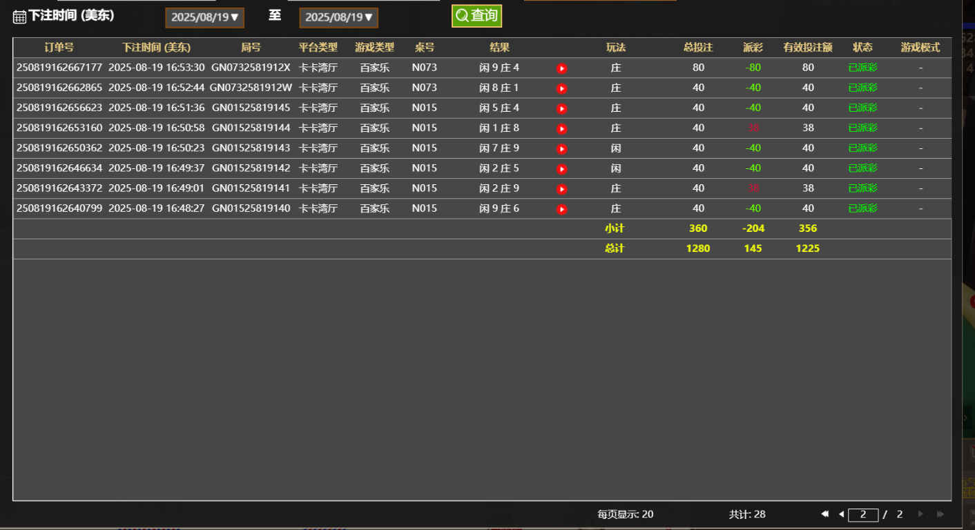 QQ20250820-050715.jpg