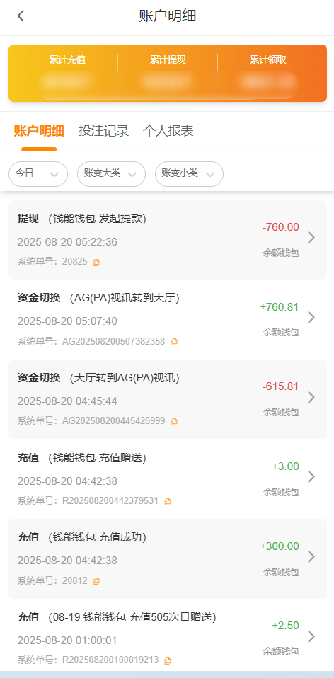 QQ20250820-052358.jpg