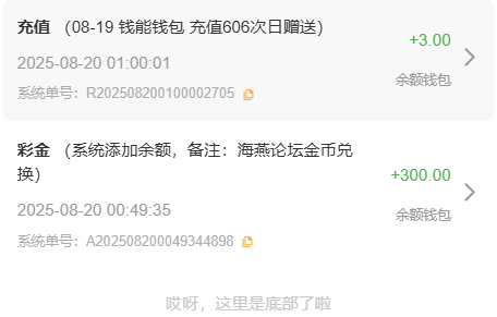 QQ20250820-052409.jpg