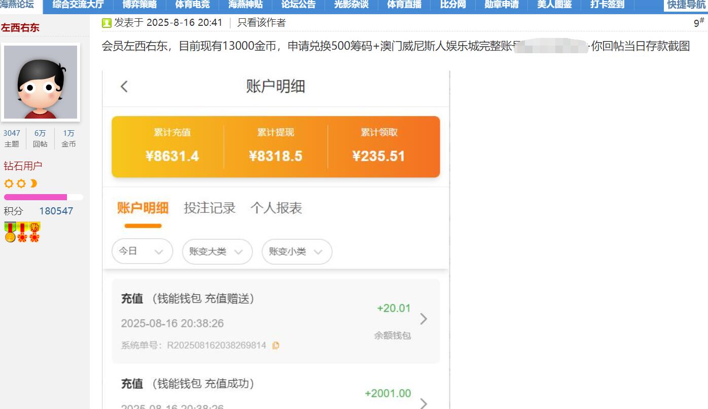 QQ截图20250820065520.jpg