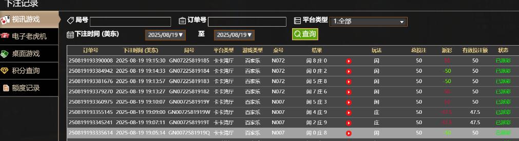 QQ截图20250820071642.jpg