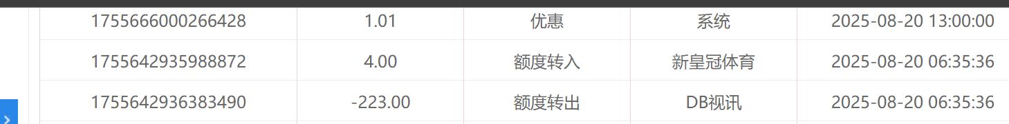 QQ截图20250820131537.jpg
