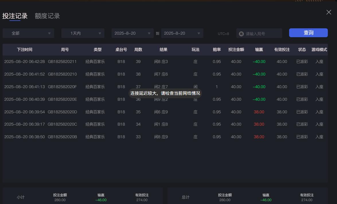 QQ截图20250820065301.jpg