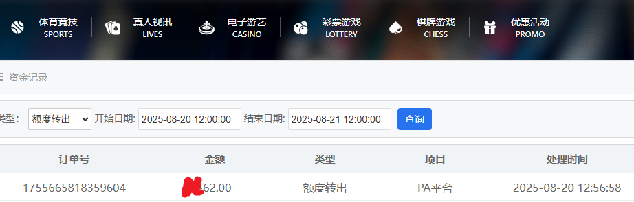 QQ_1755665819546.png