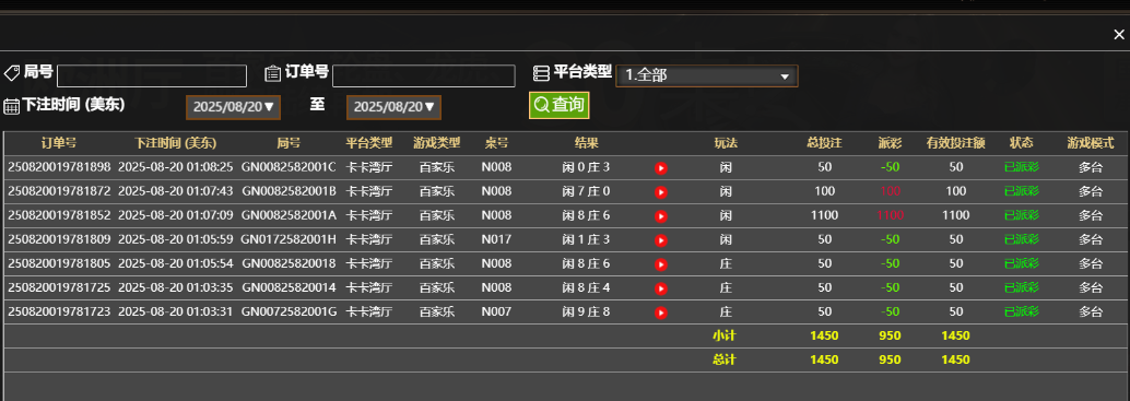 QQ_1755666896285.png