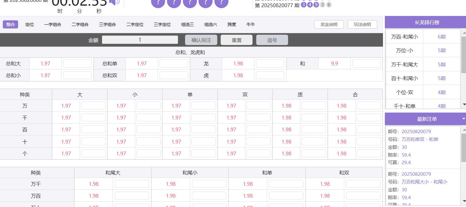 QQ截图20250820125705.jpg