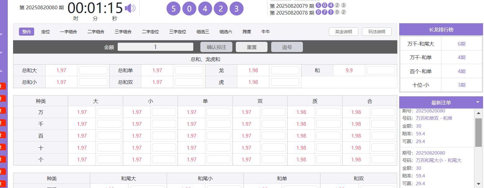 QQ截图20250820125842.jpg