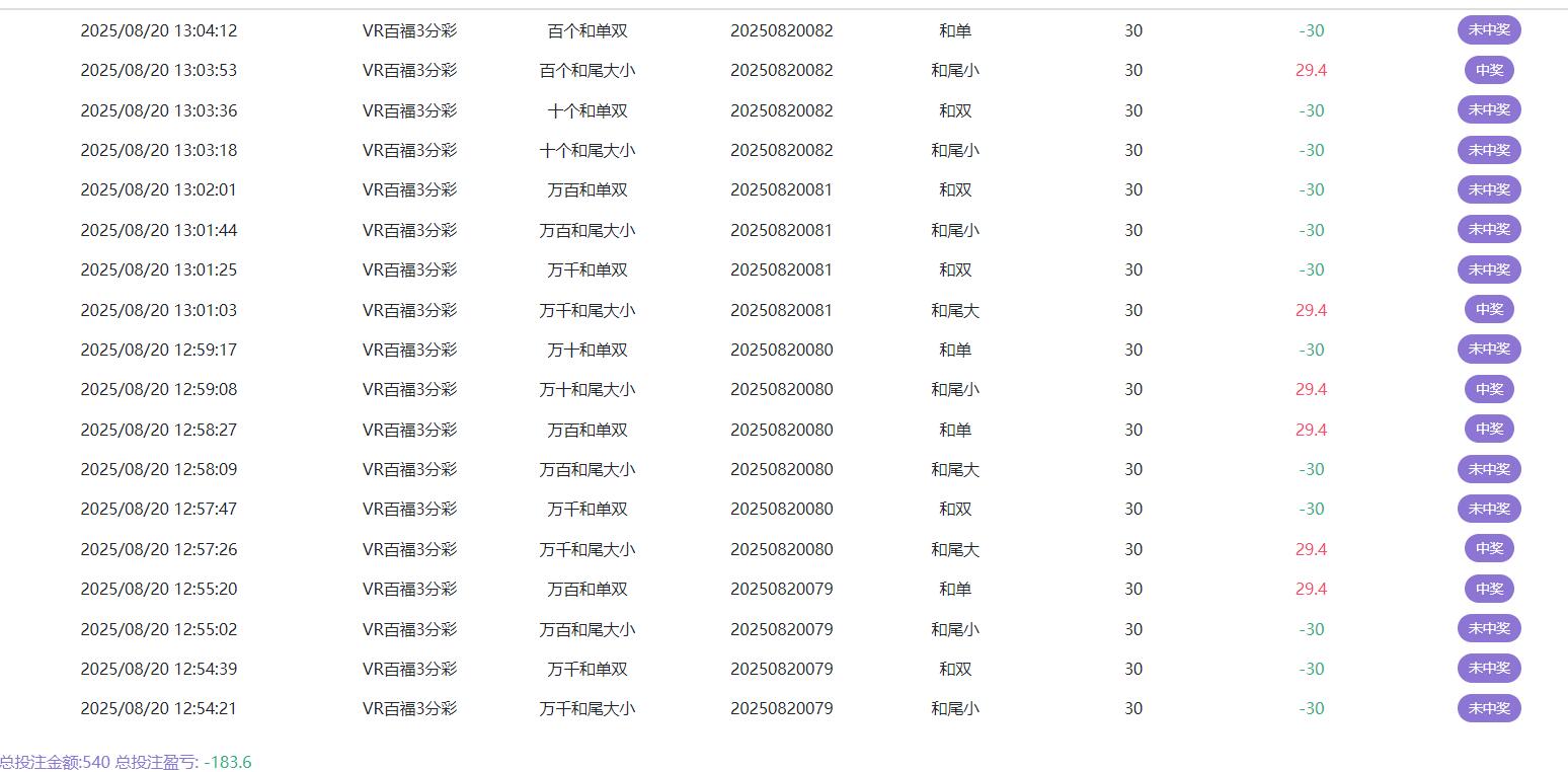 QQ截图20250820130722.jpg