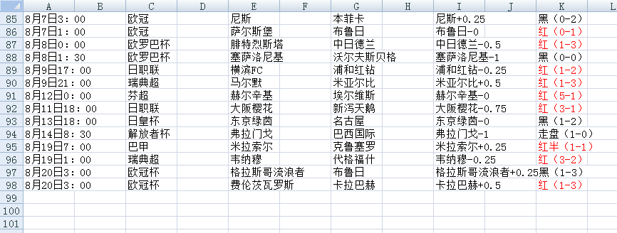 QQ20250820-151810.jpg