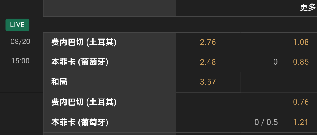 Screenshot_2025_0820_155456.png