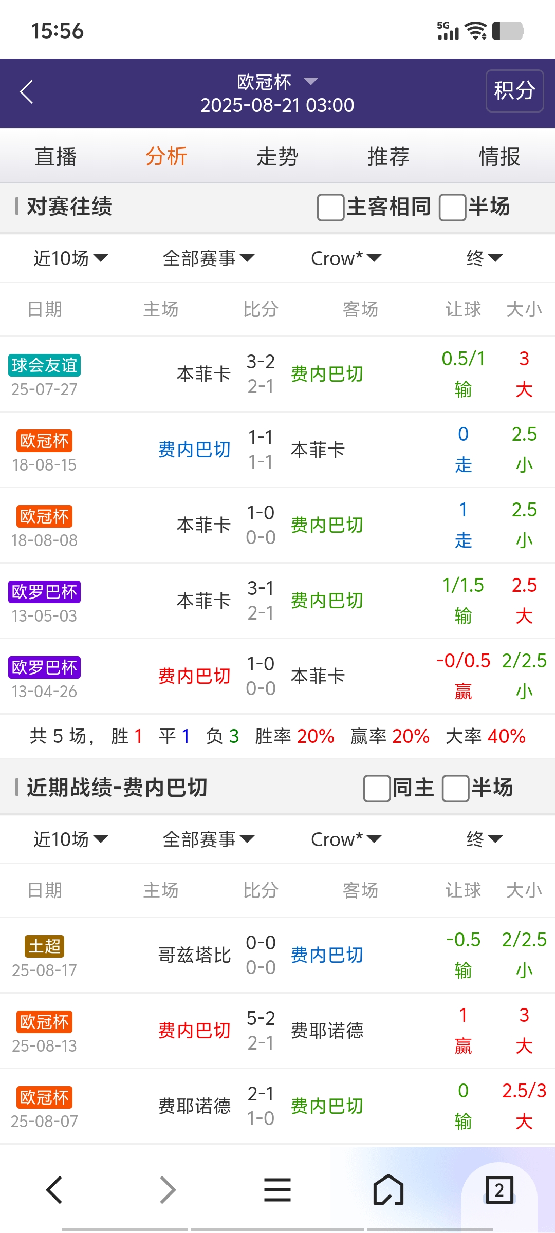 Screenshot_20250820_155612.jpg