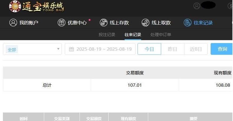 360截图20250820092820077.jpg