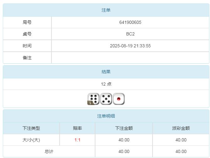 360截图20250820094125464.jpg