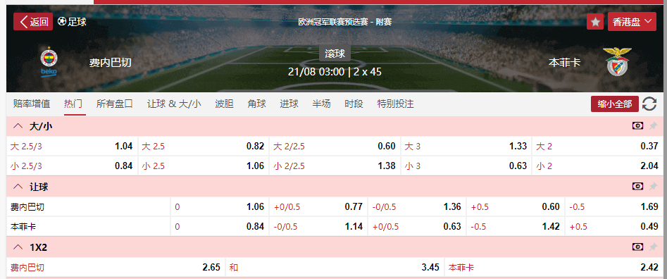 QQ20250820-163729.png