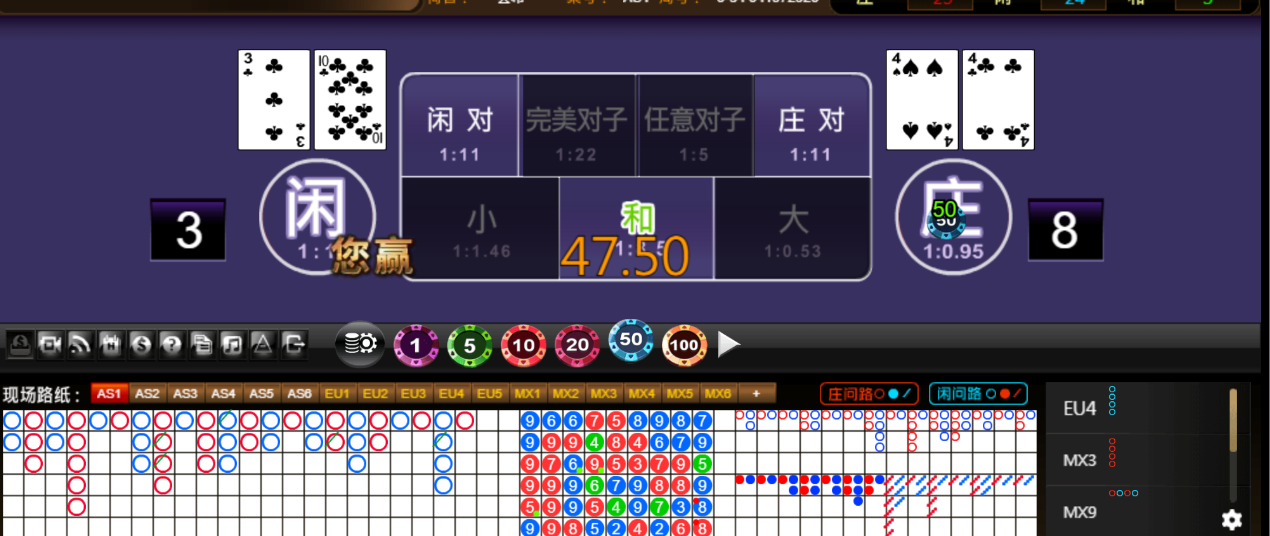 QQ20250820-170137.png
