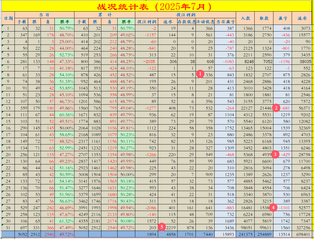 QQ20250820-213507.jpg