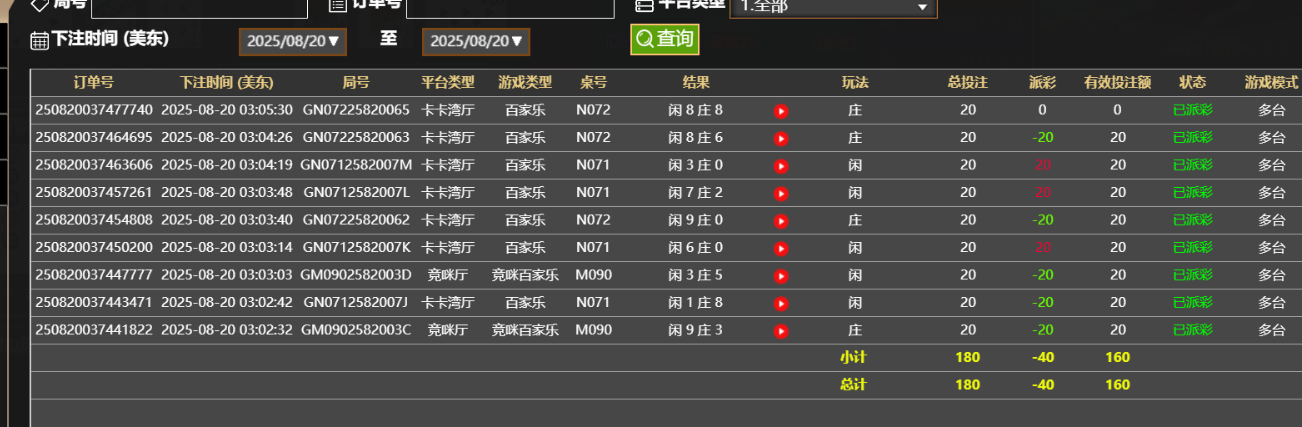 261aea7d-7bce-41d0-8a3c-e7a7012d5c21.png