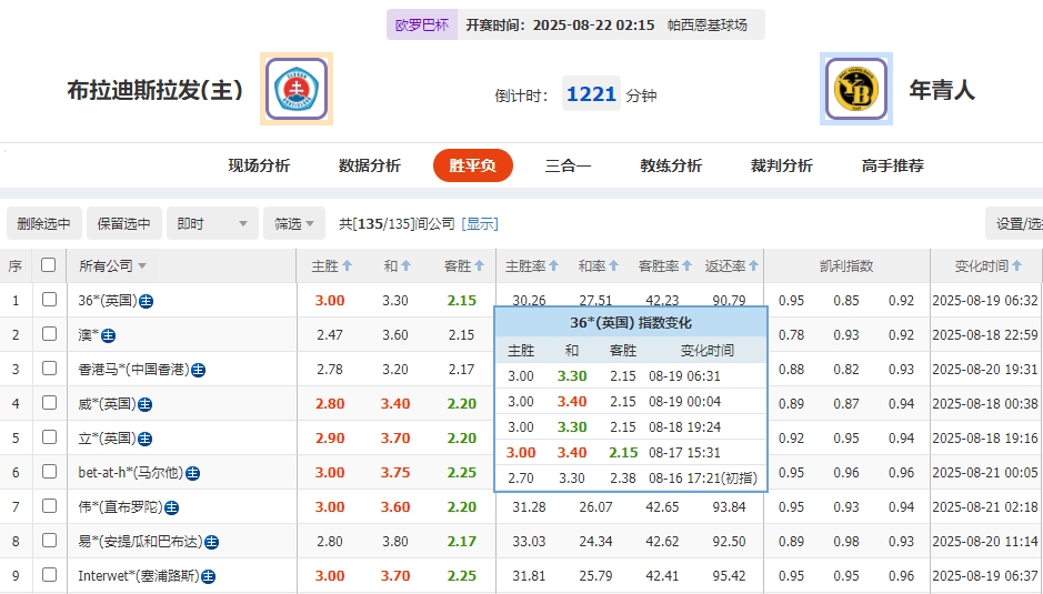 微信截图_20250821055353.png