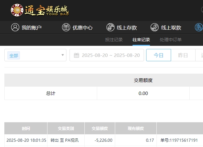 微信截图_20250821060337.png