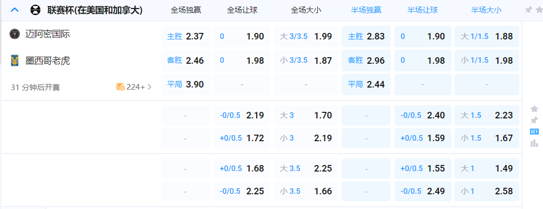 QQ20250821-072855.png