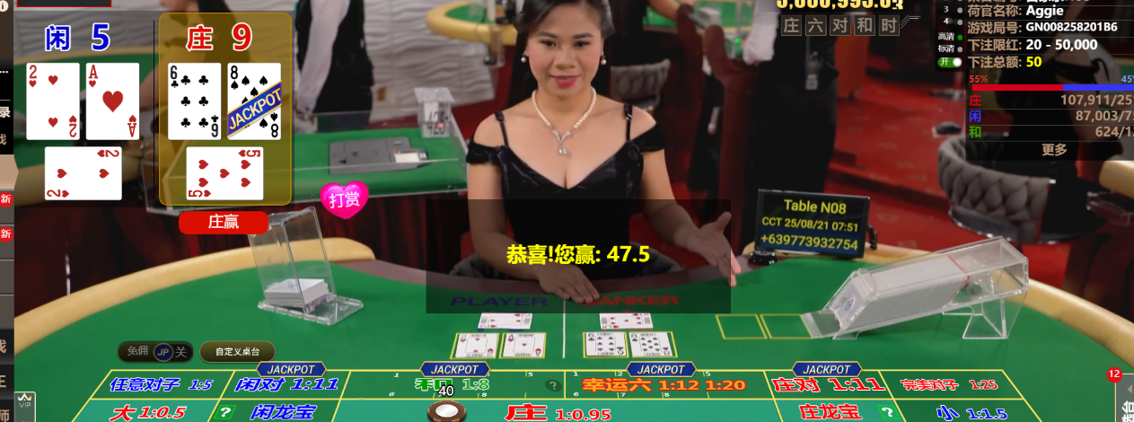 QQ20250821-075117.png