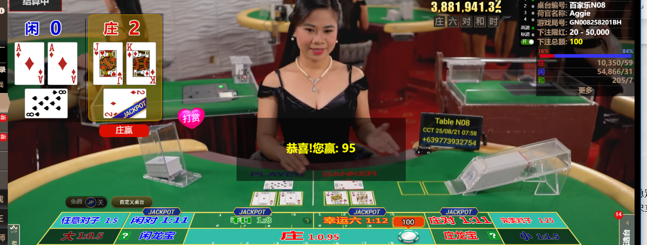 QQ20250821-075826.png