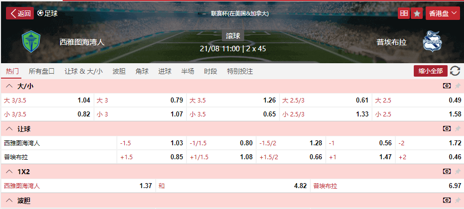 搜狗高速浏览器截图20250821090458.png