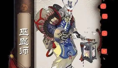 fakename.png
