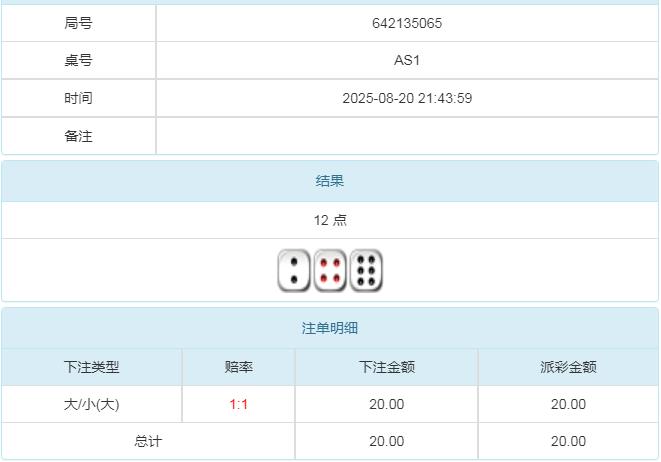 360截图20250821100856636.jpg