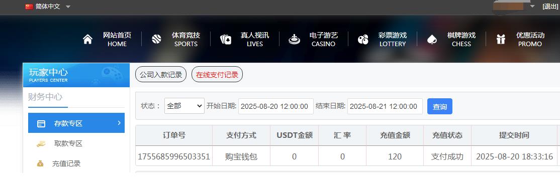360截图20250821101719082.jpg