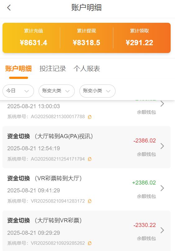 QQ截图20250821132152.jpg