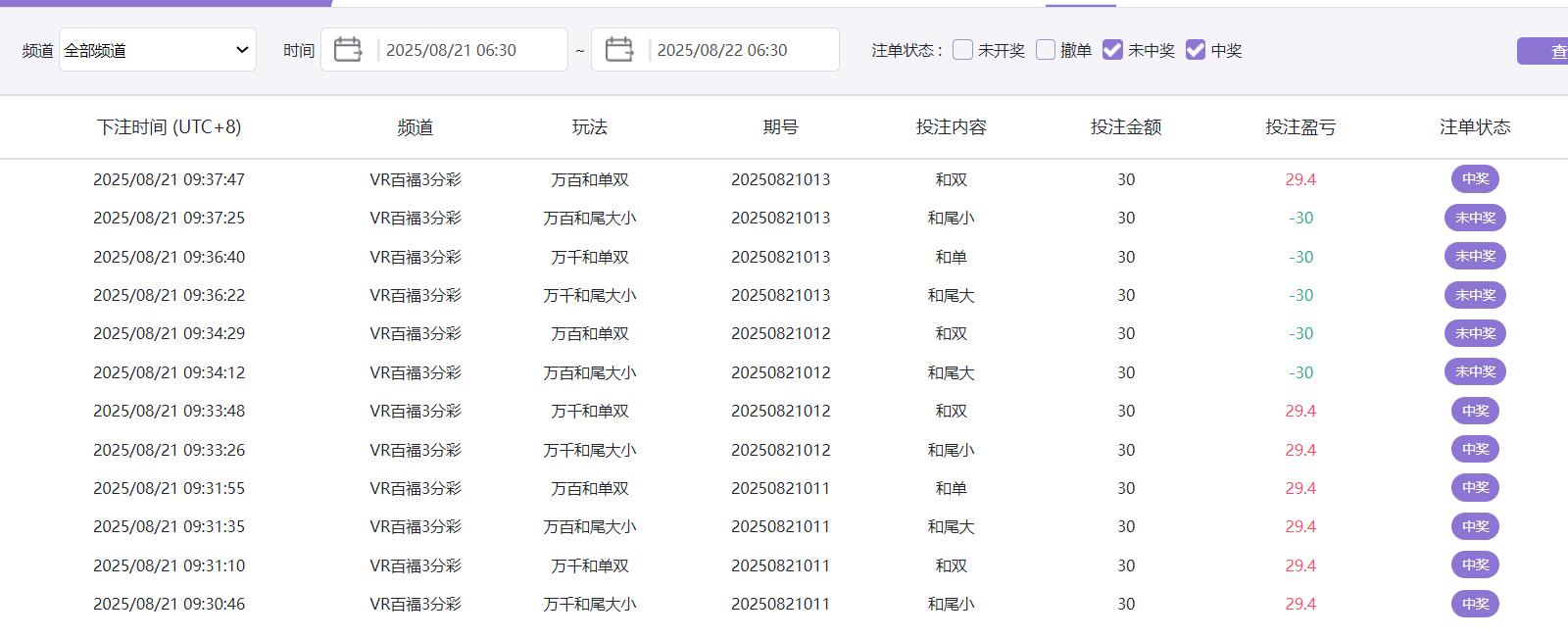 QQ截图20250821094030.jpg