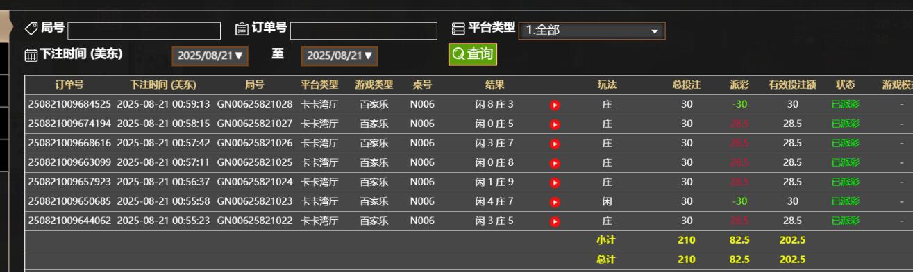 QQ截图20250821125954.jpg