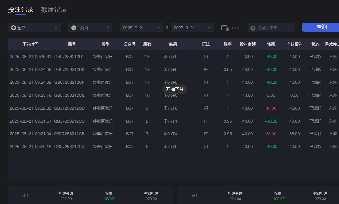 QQ截图20250821092608.jpg