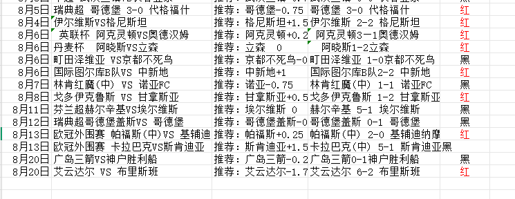 Image_1755754776953.png