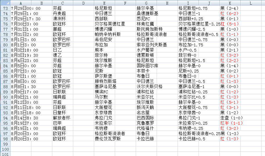 QQ20250821-090512.png