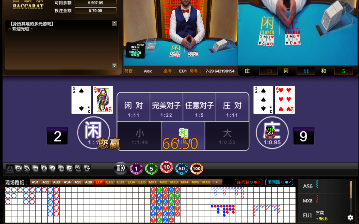 QQ20250821-161459.jpg