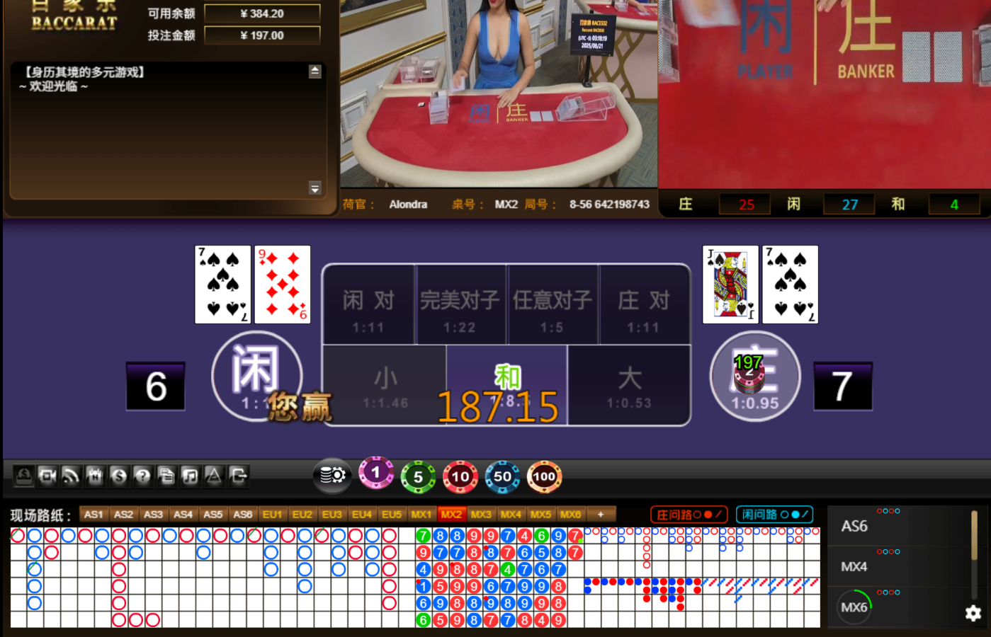 QQ20250821-161824.jpg