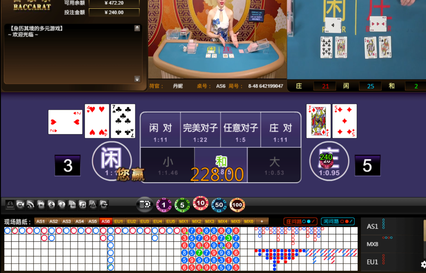 QQ20250821-162020.jpg