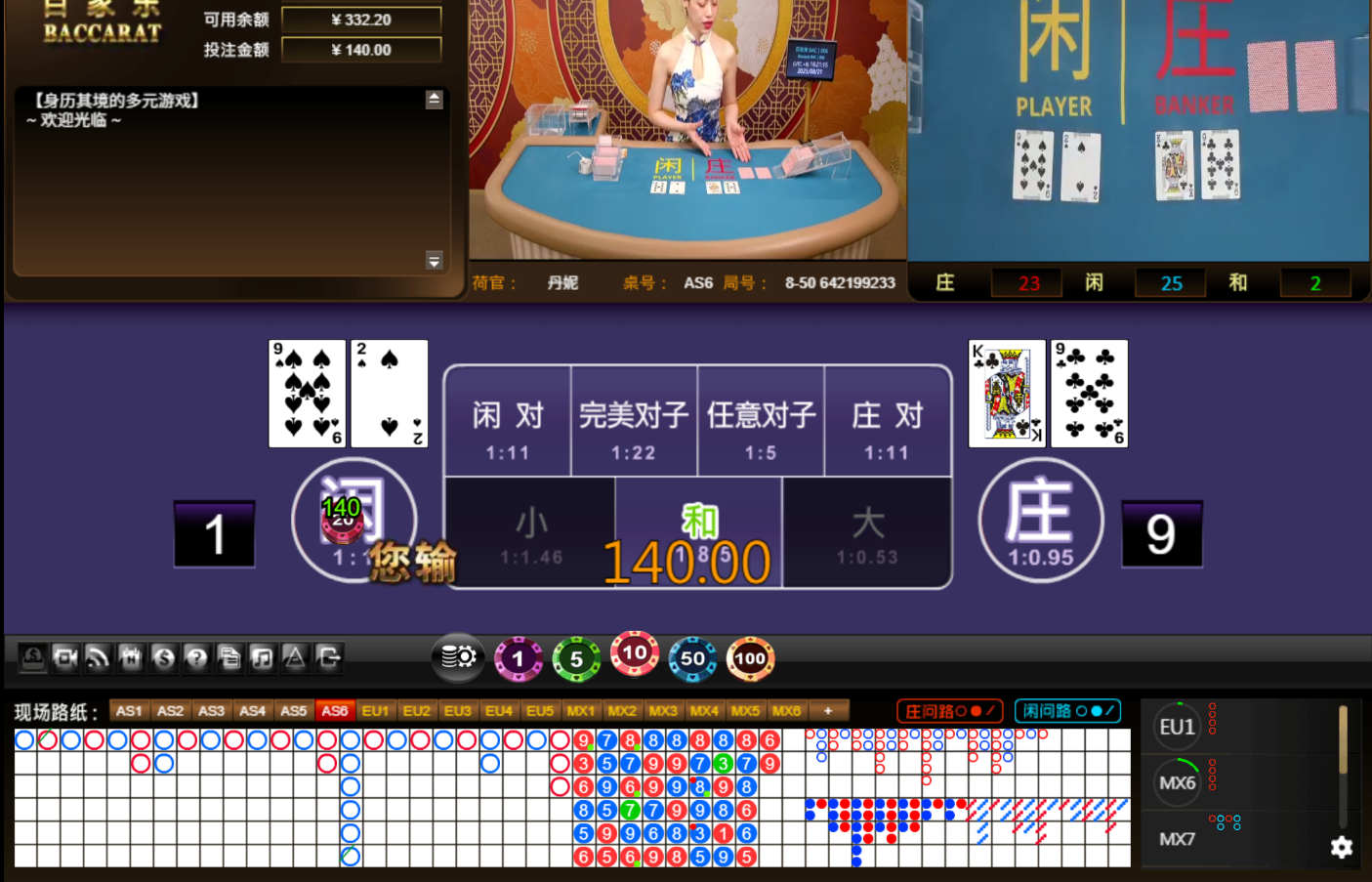 QQ20250821-162123.jpg